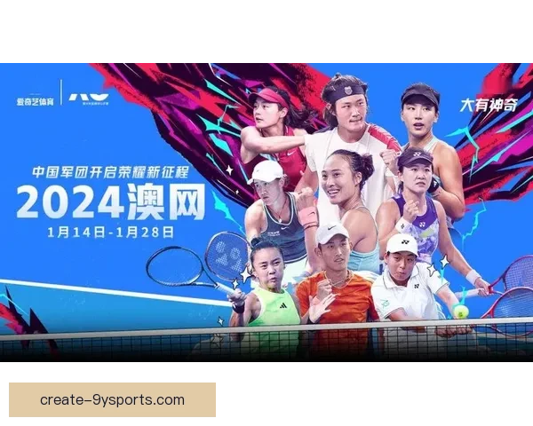 全新网球赛季展望：顶级选手激战正酣，赛场竞争愈加激烈